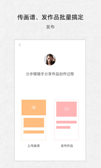 马蹄香  v4.0图1