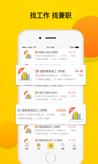 闲模  v1.2.1图3