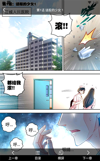 KuKu漫画2024  v5.0.0图4