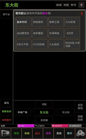 翻云覆雨  v1.0圖1
