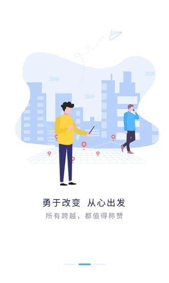 平云小匠  v3.3.3圖1