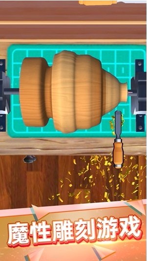 歡樂樹  v1.0.4圖1