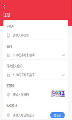 回归令app  v1.0.0图3