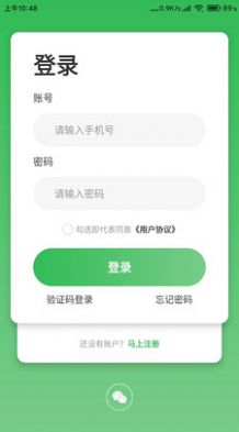 众源  v2.1.06015图1