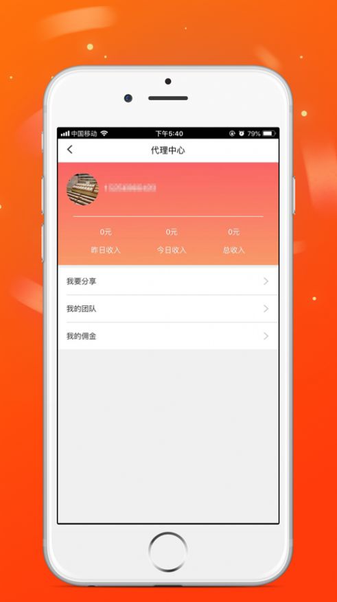 火脈頭條下載  v3.42.00圖3
