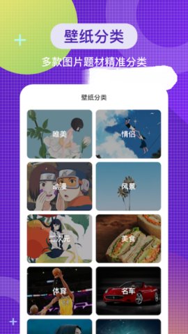 全局主题  v1.3.5图1