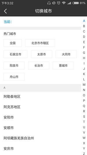 丐帮悬赏app下载安装  v3.42.00图1