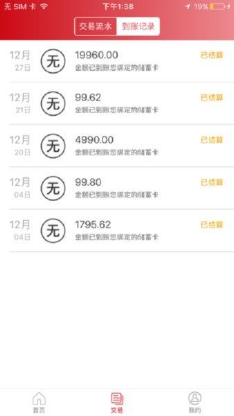 亞聯(lián)卡之家安卓版