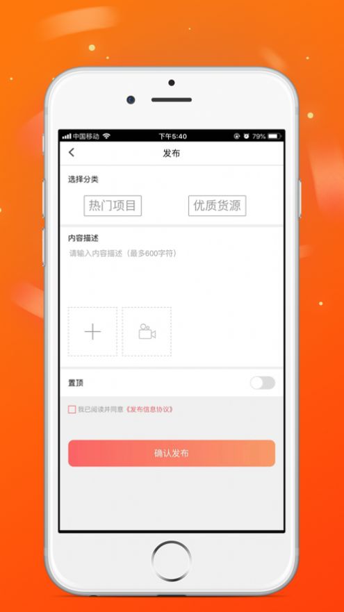 火脈頭條下載