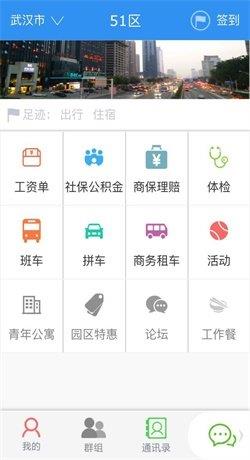 51区  v0.0.1图2