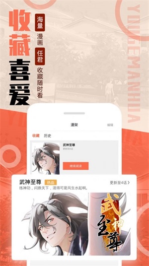 mmlulive安卓版  v5.0.0图3