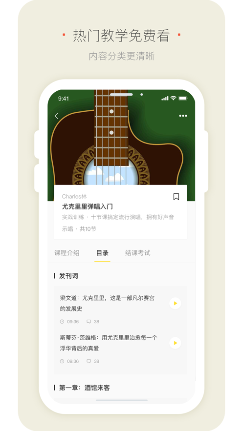 明星模范團(tuán)手機(jī)版  v1.0圖3