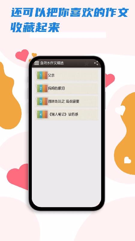 长江雨课堂手机版下载  v14.1图2