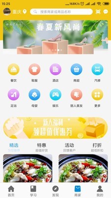 九个巨人  v1.0.6图2