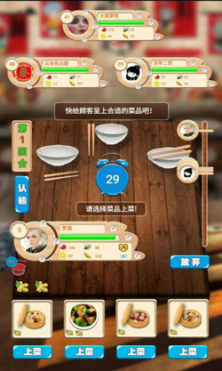 第六十四年  v1.0.3图2