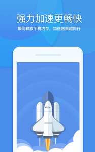 007清理大师  v3.0.1图3