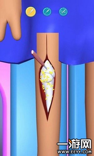 外科碩士  v1.0.3圖3