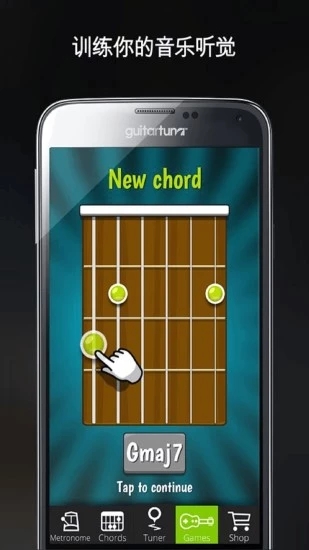 guitartuna破解版最新版  v5.9.0图4