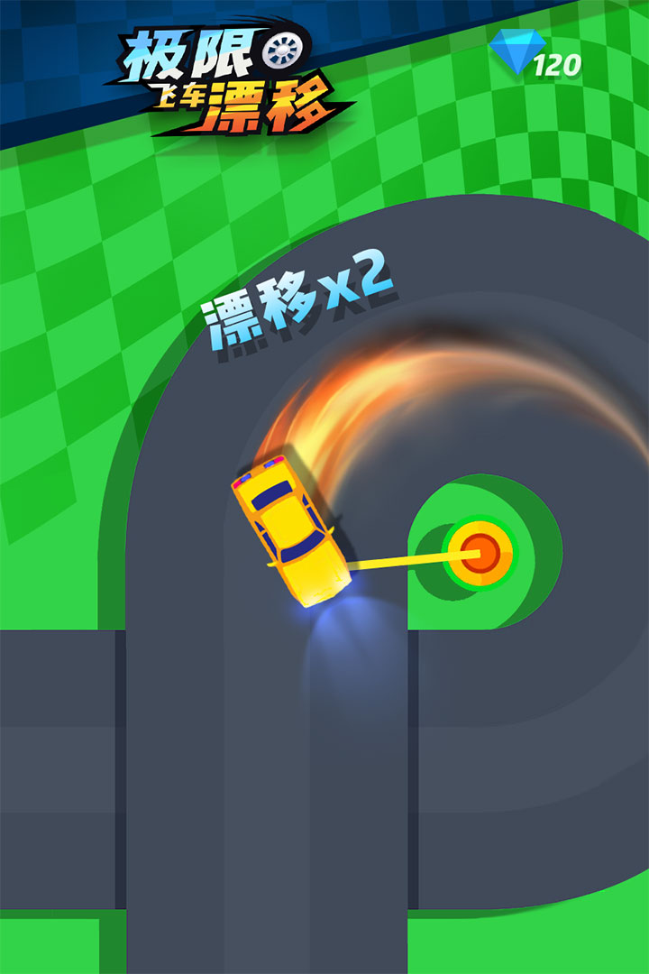 極限飛車漂移