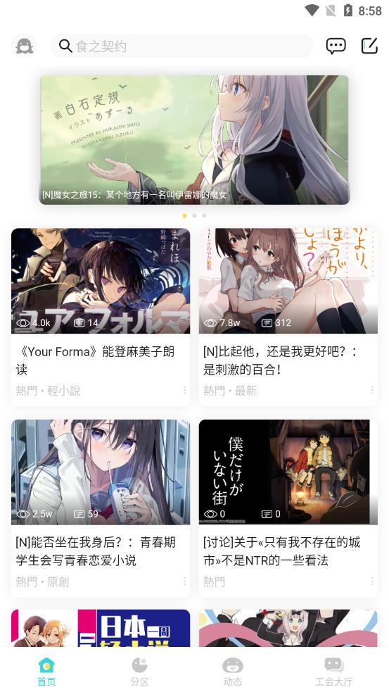 lk輕之國(guó)度下載  v1.0圖1