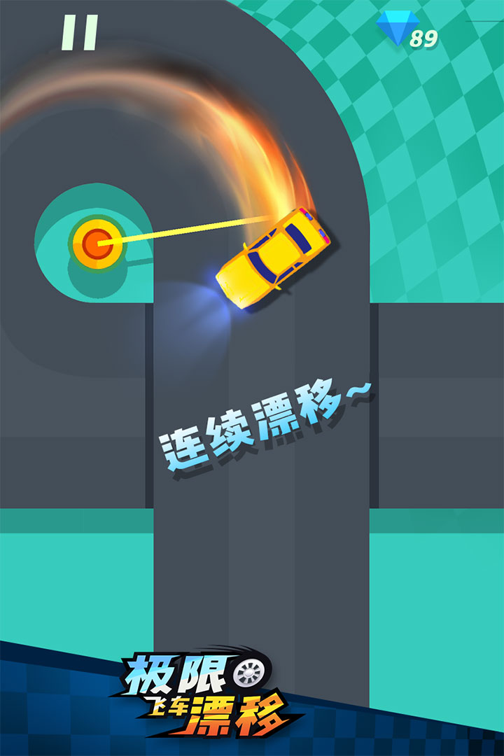極限飛車漂移  v1.0.1圖2