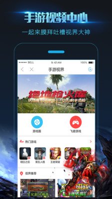 无痕录屏  v3.2.6.0图1