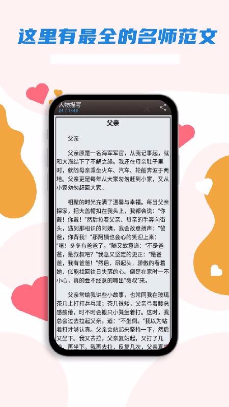 长江雨课堂手机版下载