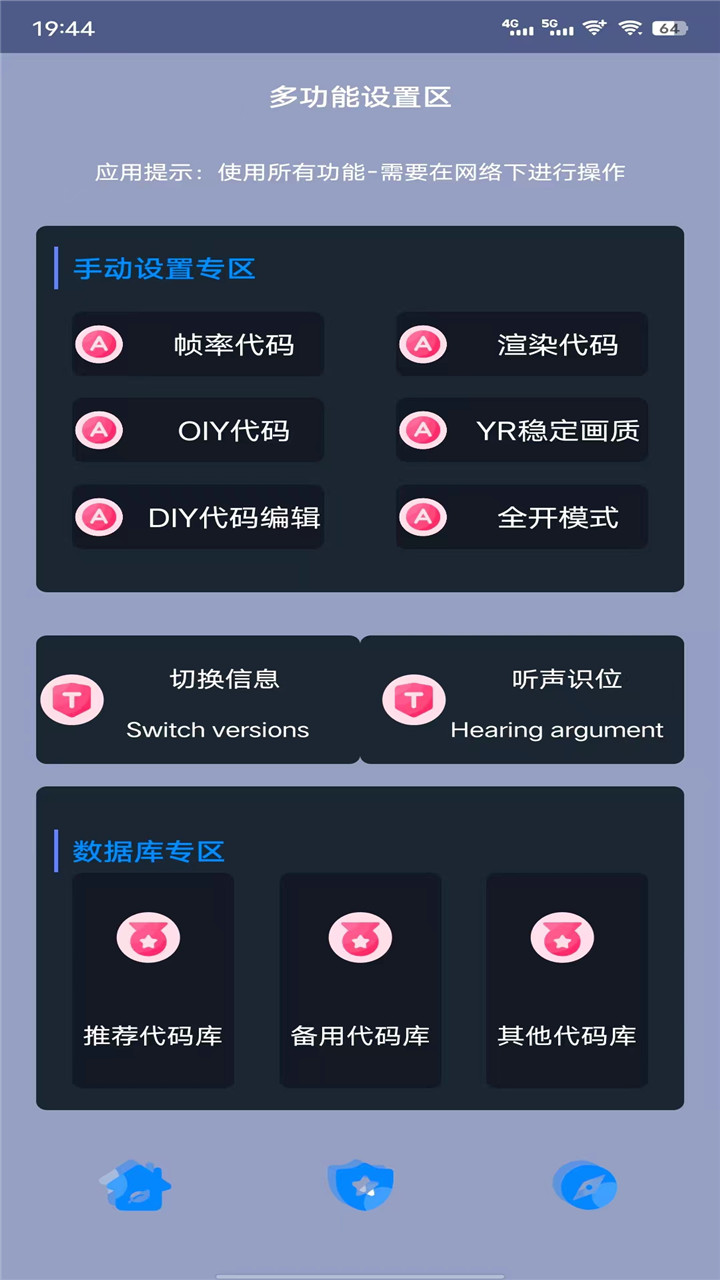 斑马助手app