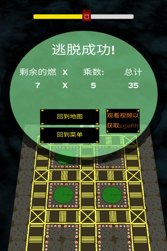 谜路逃亡  v1.0.1图2