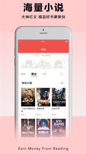 PP閱讀app  v1.0圖1