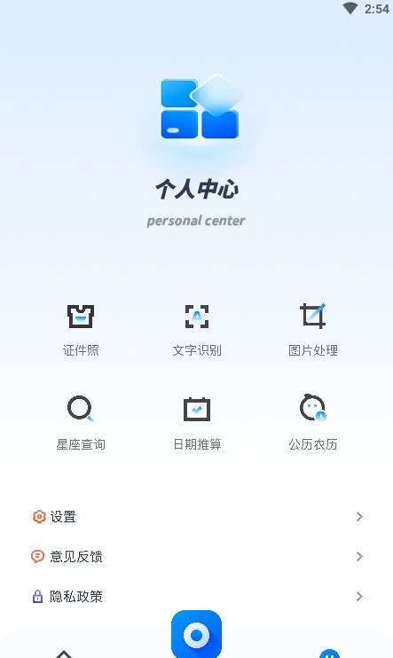 斑马视频助手2023  v1.1图2