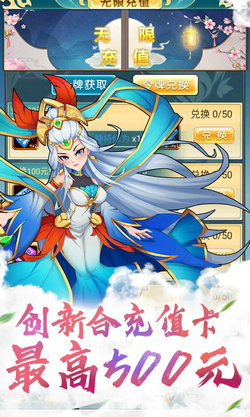 疯神之战  v1.2.0图3