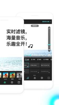 VeeR Editor  v1.4.0图1