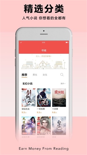 PP閱讀app