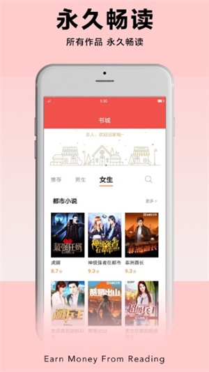PP閱讀app  v1.0圖3