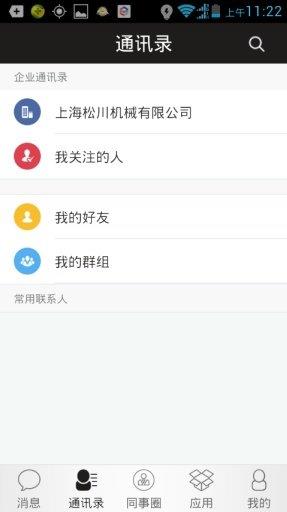 夠用云銷  v1.1.15圖2