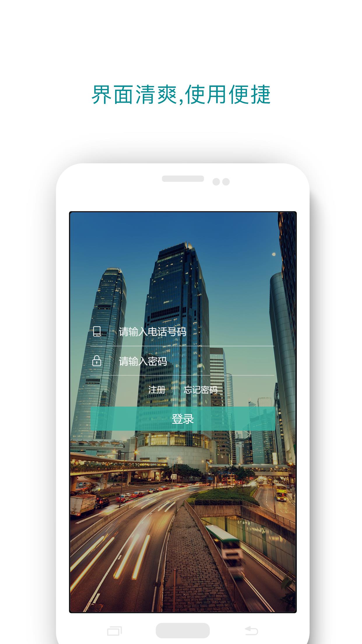 YY司機(jī)端最新版  v5.3.6圖2