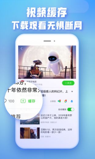 爱奇艺极速版免费版  v1.0图3