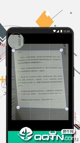 極度OCR離線版  v1.0圖1