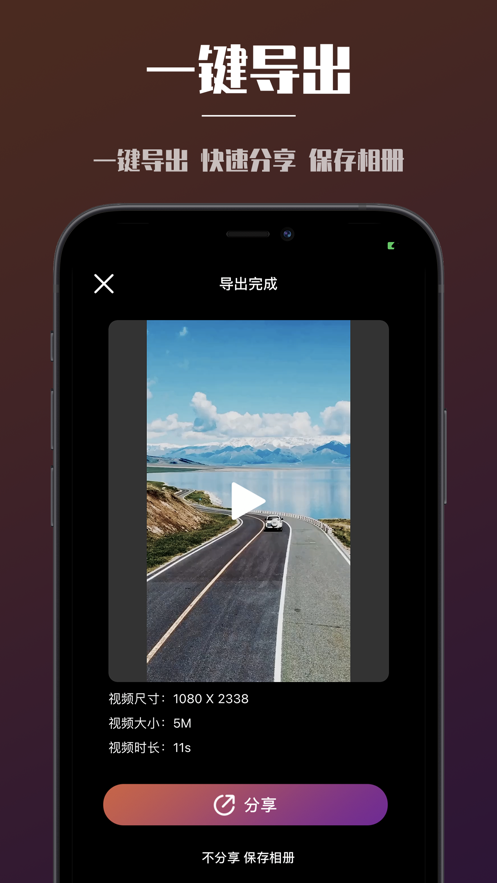 PR视频手机版  v1.0图1