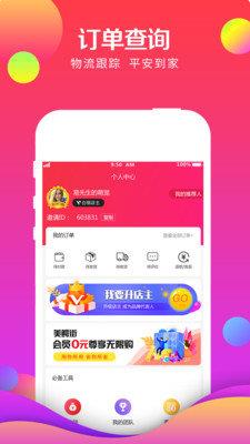 美鱷街  v1.1.3圖2