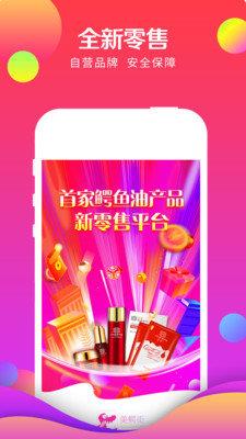 美鱷街