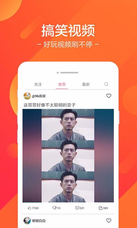 棒棒糖短视频2023  v1.6.2图3