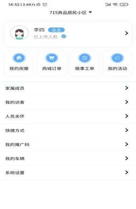 鹿生活  v1.3.1图2