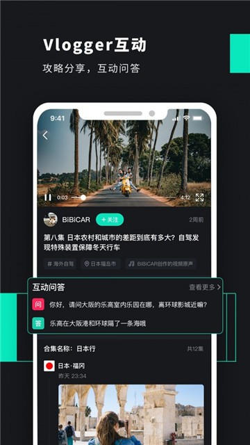 PO短视频2024  v1.1.0图3