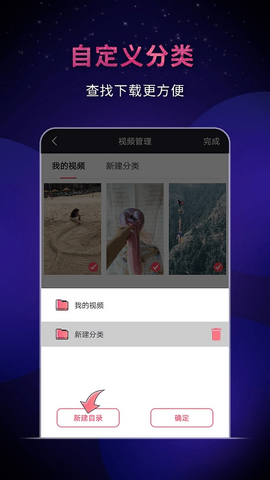 短视频去水印  v4.9.3.1116图1