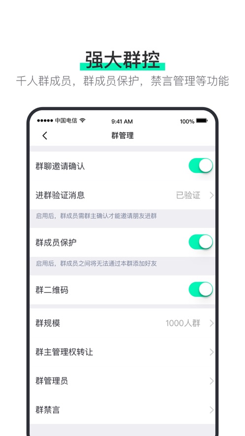 5577安卓网下载阿聊  v3.8.4图3