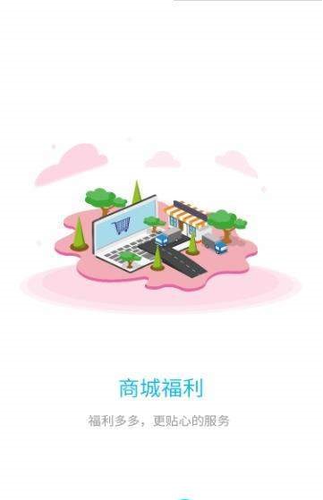 油亿家  v1.0.0图3