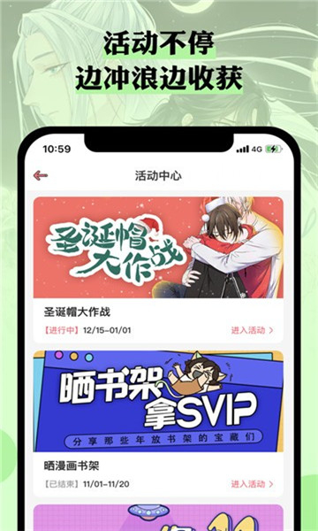 n站漫画最新版  v3.37.00图3