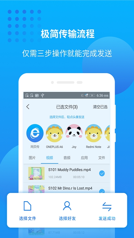 爱奇艺万能播放器手机版网盘  v1.0图1